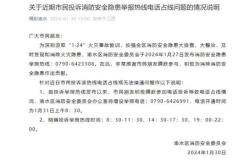 赤峰市總工會舉辦電話號碼