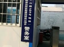 赤峰西城派出所電話號碼是多少