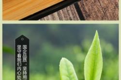 赤峰京華茶葉店電話多少號