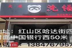 赤峰國濱瀝青廠地址電話號碼