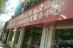 赤峰李思遠(yuǎn)診所電話多少號(hào)