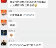 赤峰市彩票中心電話號碼查詢