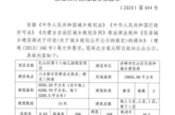 赤峰市幼兒園招生電話號碼