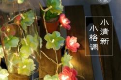 赤峰絹花加工廠家電話號(hào)碼