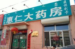 赤峰市巴林右旗電話區(qū)號(hào)