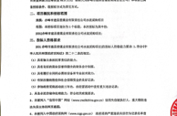 赤峰水泥防凍劑廠家電話號(hào)碼