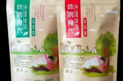 赤峰禮品袋定制電話號(hào)碼查詢