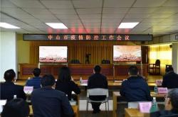 赤峰龍熙園疫情防控電話號碼