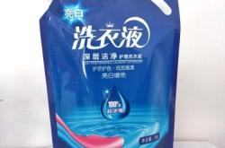 赤峰市洗衣液廠家電話號碼