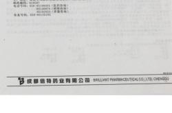 赤峰鹽酸生產(chǎn)廠家電話號(hào)碼