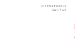 赤峰聯(lián)邦家具電話多少啊