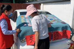 赤峰公交車(chē)失物招領(lǐng)電話號(hào)碼