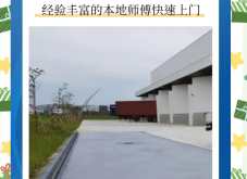 赤峰石河子地磅廠電話號(hào)碼