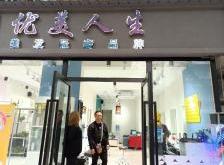 赤峰市剪頭按摩店電話號碼