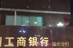 赤峰工商銀行各網(wǎng)點(diǎn)電話查詢