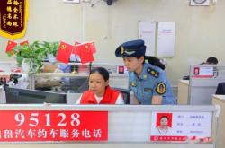 赤峰出租車服務(wù)熱線電話是多少