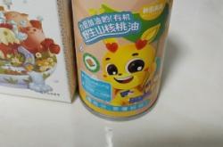 赤峰賣食用核桃油電話號(hào)碼