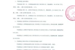 赤峰市文鐘鎮(zhèn)搬遷項目