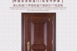 赤峰市開鎖公司電話號碼查詢