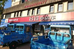 赤峰電動(dòng)車銷售部電話號(hào)碼