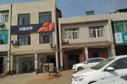 赤峰市華宇物流電話號碼