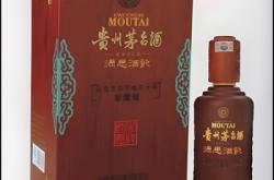 赤峰回收老地產(chǎn)酒的電話號碼