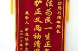 內(nèi)蒙古赤峰信訪辦電話號(hào)碼