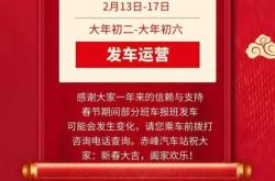 赤峰市政府咨詢電話號碼