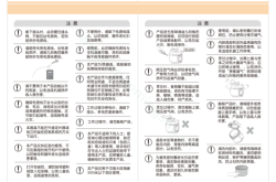 赤峰九陽電器電話多少號