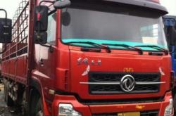 赤峰歐曼鈑金店電話多少號