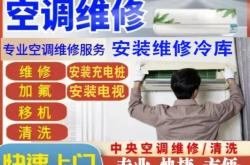 赤峰油煙機維修電話