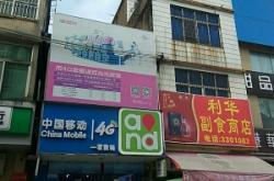 赤峰保鏢專營店電話號碼查詢