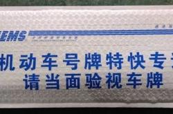 赤峰墻板施工隊電話號碼查詢