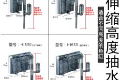 赤峰魚(yú)缸過(guò)濾設(shè)備廠家電話號(hào)碼