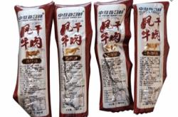 赤峰中唐軋鋼廠電話號(hào)碼查詢