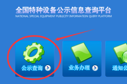 赤峰產(chǎn)品質(zhì)監(jiān)站電話地址查詢