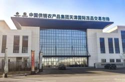 赤峰順豐冷鏈電話號碼查詢