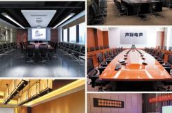 赤峰會(huì)議室燈光公司電話號(hào)碼