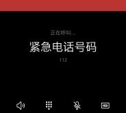 赤峰網蟲網咖電話多少號碼