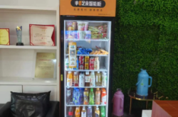 赤峰販賣機安裝公司電話號碼