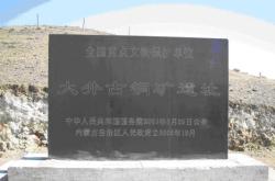 赤峰林西折扣店地址電話號碼