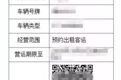 赤峰舞獅出租車電話號碼查詢