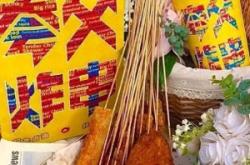 赤峰西杉探長炸串店電話號碼