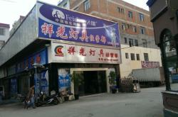 赤峰市汽配經(jīng)營(yíng)部電話號(hào)碼