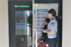 赤峰附近審車的電話號碼是多少