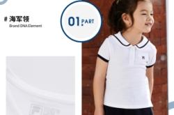 斐樂童裝店赤峰地址電話號(hào)碼