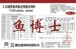 赤峰預(yù)混料生產(chǎn)廠家電話號(hào)碼