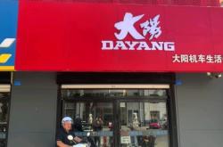 赤峰同城漂流電話多少啊