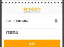 赤峰防火板報價查詢電話號