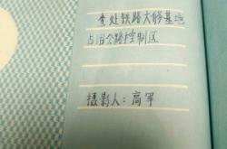 赤峰新城區(qū)檔案局電話號碼